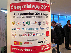 Медиком МТД на выставке Здравоохранение 2011