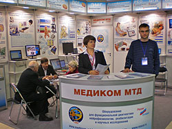 Медиком МТД на выставке Здравоохранение 2011