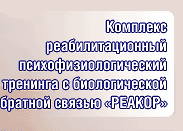 �������� ���������������� �������������������� ��� �������� � ������������� �������� ������ &laquo;������&raquo;